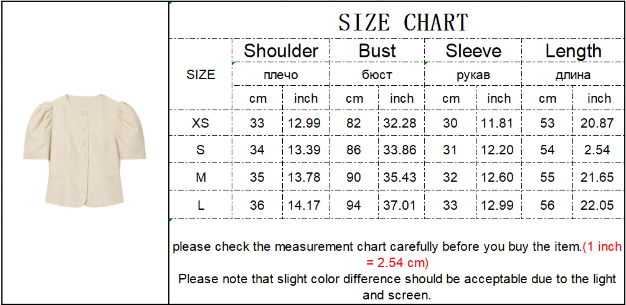 Women's Puff Sleeve Slim Jacket - Short Single-Breasted Casual Chic Coat