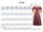 Women's Floral Print Bubble Sleeve Maxi Dress - Square Neck Lace-Up High Waist Split Dress