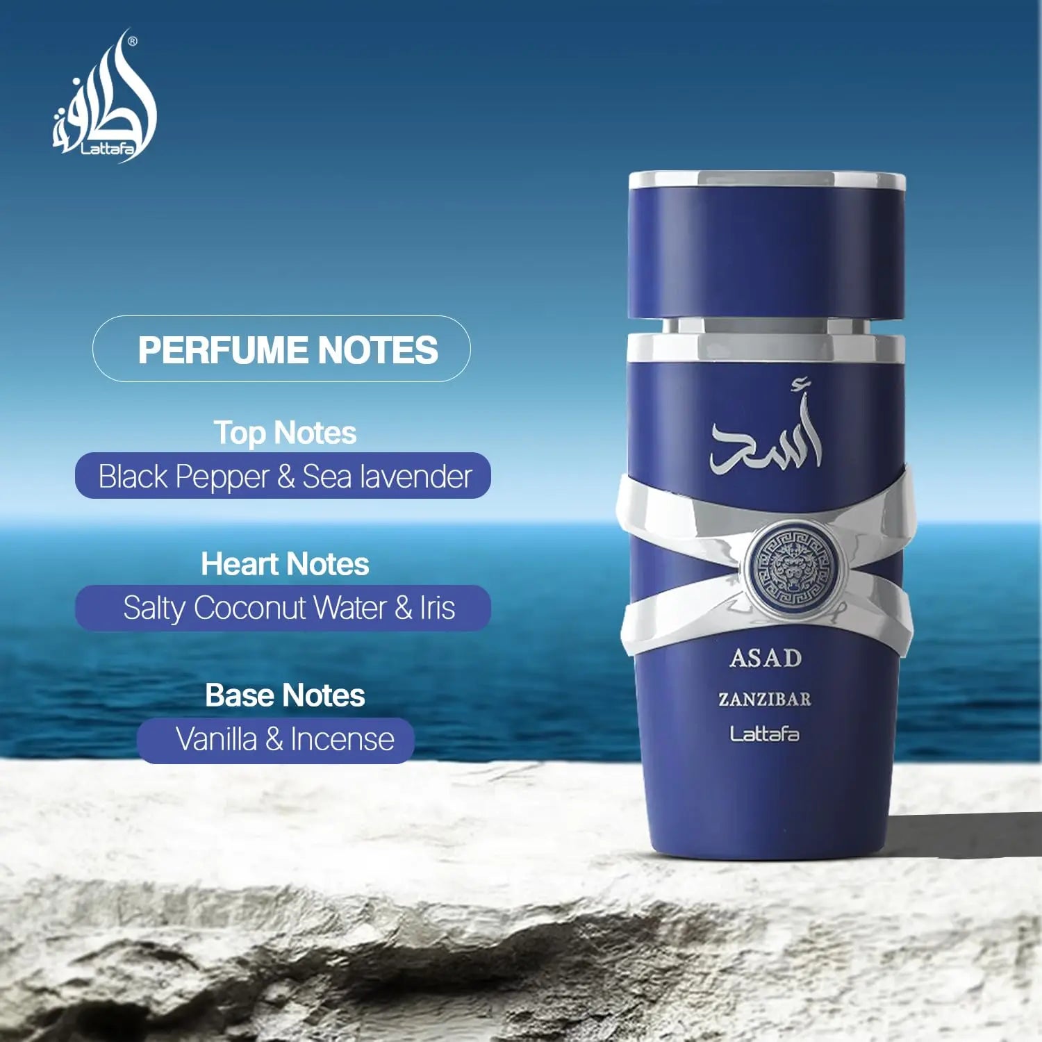 Lattafa Asad Zanzibar Eau de Toilette - Men's Fresh Spicy Fragrance 3.4oz / 100ml